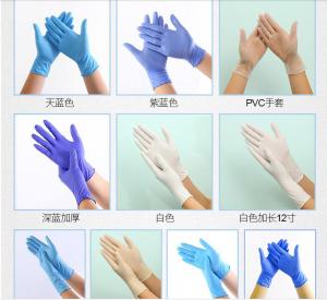nitrile examination gloves